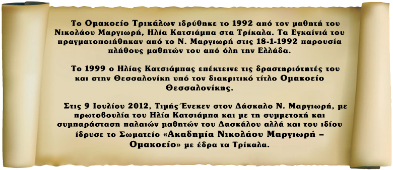 idryshomakoeiou